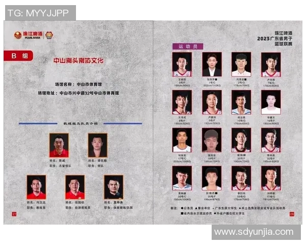 杭州篮球队进攻策略分析与失误反思助力球队未来发展